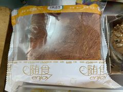 -中粮丰通（北京)食品有限公司