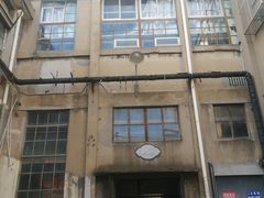 -半岛1919创意园区