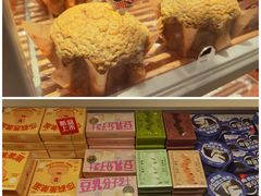 -好利来(欧亚商都店)