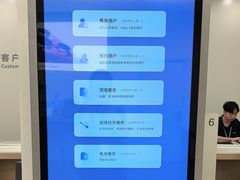 -华为授权服务中心(高新金鹰)