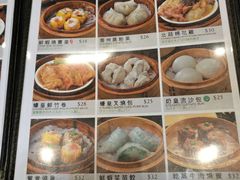 -粤厨点心专门店