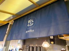 门面-BeauTea水仙(coco park店)