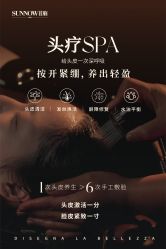 -首脑美发沙龙