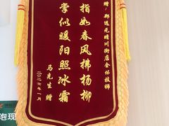 -郑远元专业修脚房(晴川街店)