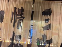 -三杯赤運·中式小酒馆(所城里店)