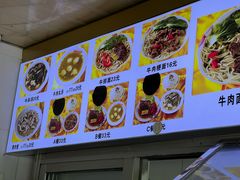 -好成财牛排馆(涂门街总店)