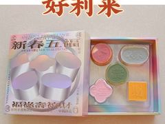-好利来(梅江永旺店)