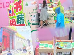 -深圳龙华星河COCO City(民治店)