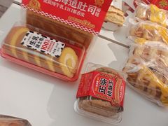 -味多美蛋糕(大兴店)