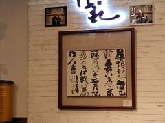 -傅记酱肉