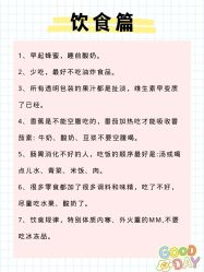 点击看大图 -唤颜美容·养生按摩SPA
