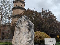 -西安城墙·碑林历史文化景区