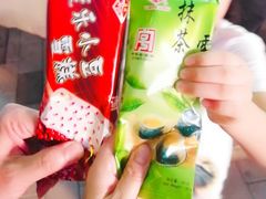 -康乐(滨江道店)