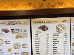 -老淮城·长鱼面(河下古镇店)