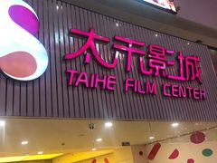 -新田360广场(上海华侨城店)