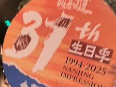 -南京大牌档(之心城店)