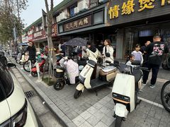 -天天鲜面馆(衡山路店)