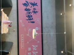 -靓靓蒸虾·头牌蒸虾(南山桂庙店)
