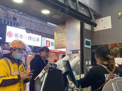 -兵立王鲜果茶·奶茶(好吃街店)