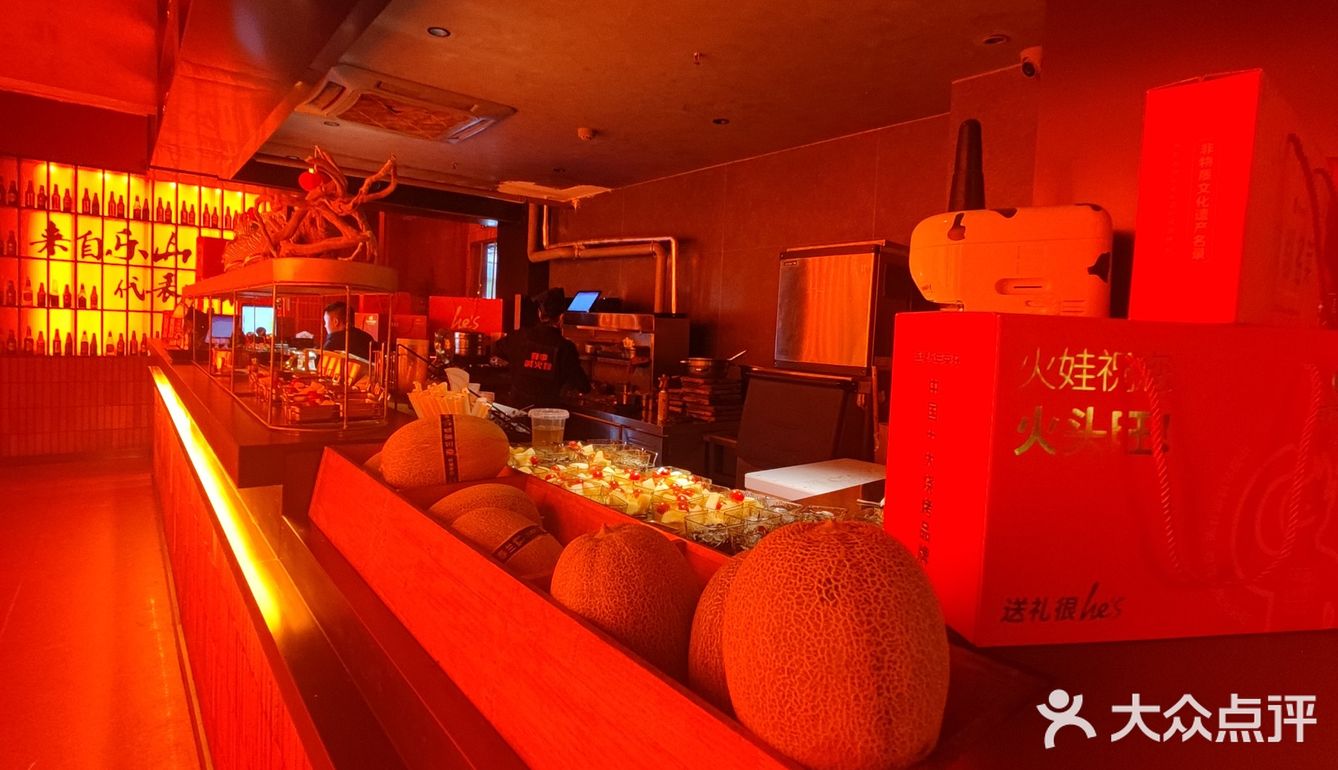 太古里的何师烧烤和加多宝竟然出联名了❗❗❗