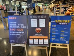 -Olé精品超市(海上世界店)