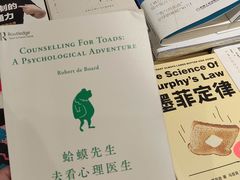 -扶光书店(中环店)
