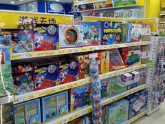 -TOYSRUS玩具反斗城(广州IGC天汇广场店)