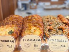 -慢熟面包店bud bread(孩儿巷店)