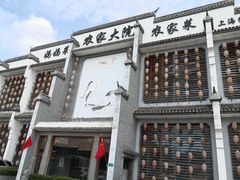 -农家大院(纪王店)