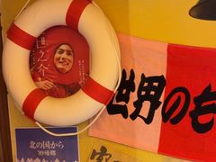 -白石的深夜食堂(济南万象城店)