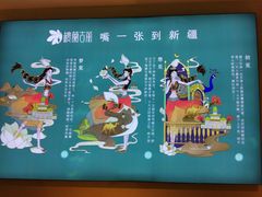 -楼兰古丽·新疆菜(大唐西市店)