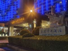 -大连富丽华大酒店