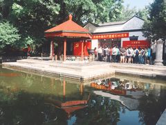 -双清别墅
