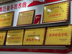 -贺莉嫂北二巷香菇芙蓉面(抗大商厦店)