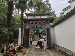 -白鹿洞书院