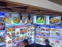 -群姐面馆·海鲜烧烤(同安路二店)