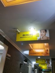-深圳阳光医疗美容医院·旗舰店