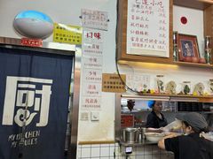 -脑馋粉儿(三里屯店)