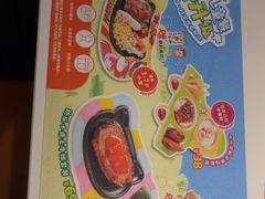-豪享来中西餐厅(隆昌店)