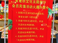 -老地方农家菜(昌黎一店)