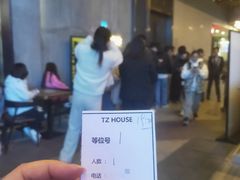 -TZ House音乐现场(茅台店)