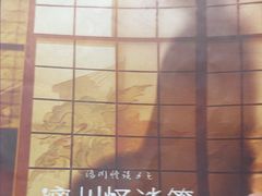 -剧狐剧本杀·月球探案馆(人民广场1号店)