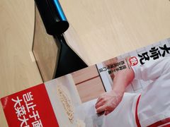-大师兄·西北小馆(金湾华发商都店)