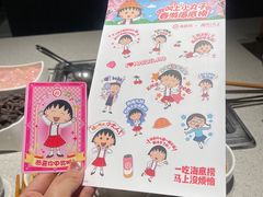 -海底捞火锅(航洋城店)