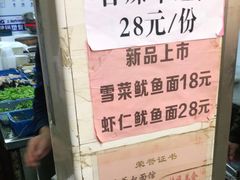 -超爷叔面馆(西园店)