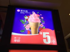 -麦当劳(东吴广场银泰城店)