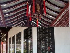 -檀园