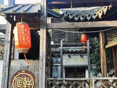 -三林塘老街