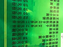 菜单-令氏家外家岐山面(火炬路店)