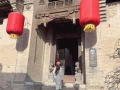 -山西王家大院